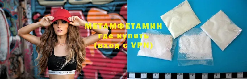 МЕТАМФЕТАМИН Methamphetamine  Клин 