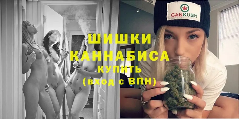 Шишки марихуана THC 21%  Клин 